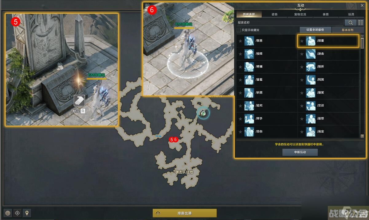 命运方舟跟随林赛的足迹任务攻略,命运方舟资讯 命运方舟跟随林赛的足迹任务攻略,命运方舟资讯