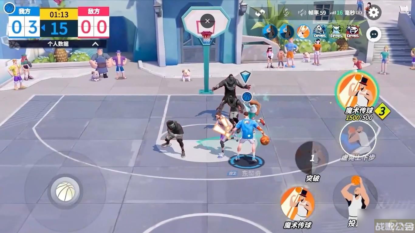 全明星街球派对排位攻略,全明星街球派对资讯 全明星街球派对排位攻略,全明星街球派对资讯