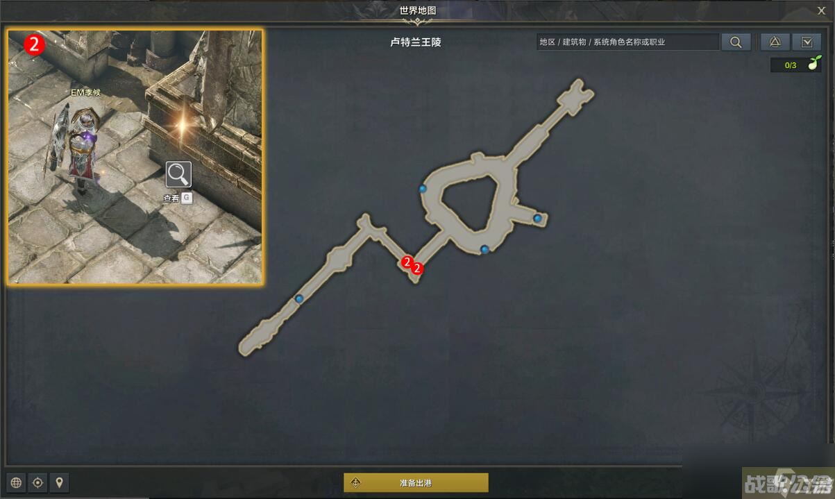 命运方舟战士的誓约任务攻略,命运方舟资讯