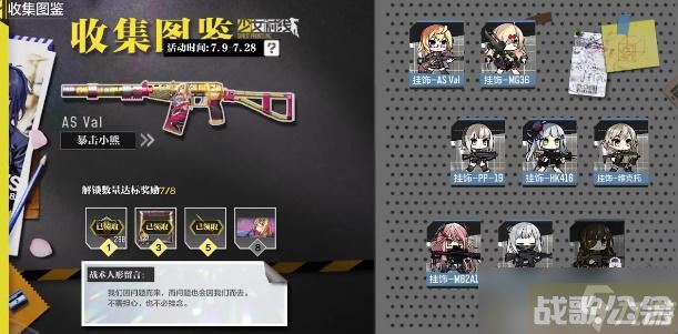 使命召唤手游少女前线二次联动时间介绍,使命召唤手游资讯