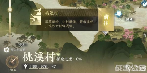 逆水寒手游御土封峦怎么获取,逆水寒手游资讯