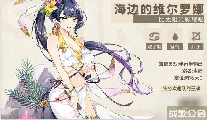 第七史诗水扇装备养成思路推荐,第七史诗资讯 第七史诗水扇装备养成思路推荐,第七史诗资讯