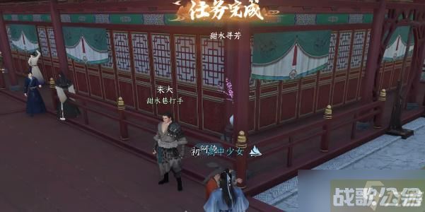 逆水寒手游甜水寻芳攻略,逆水寒手游资讯