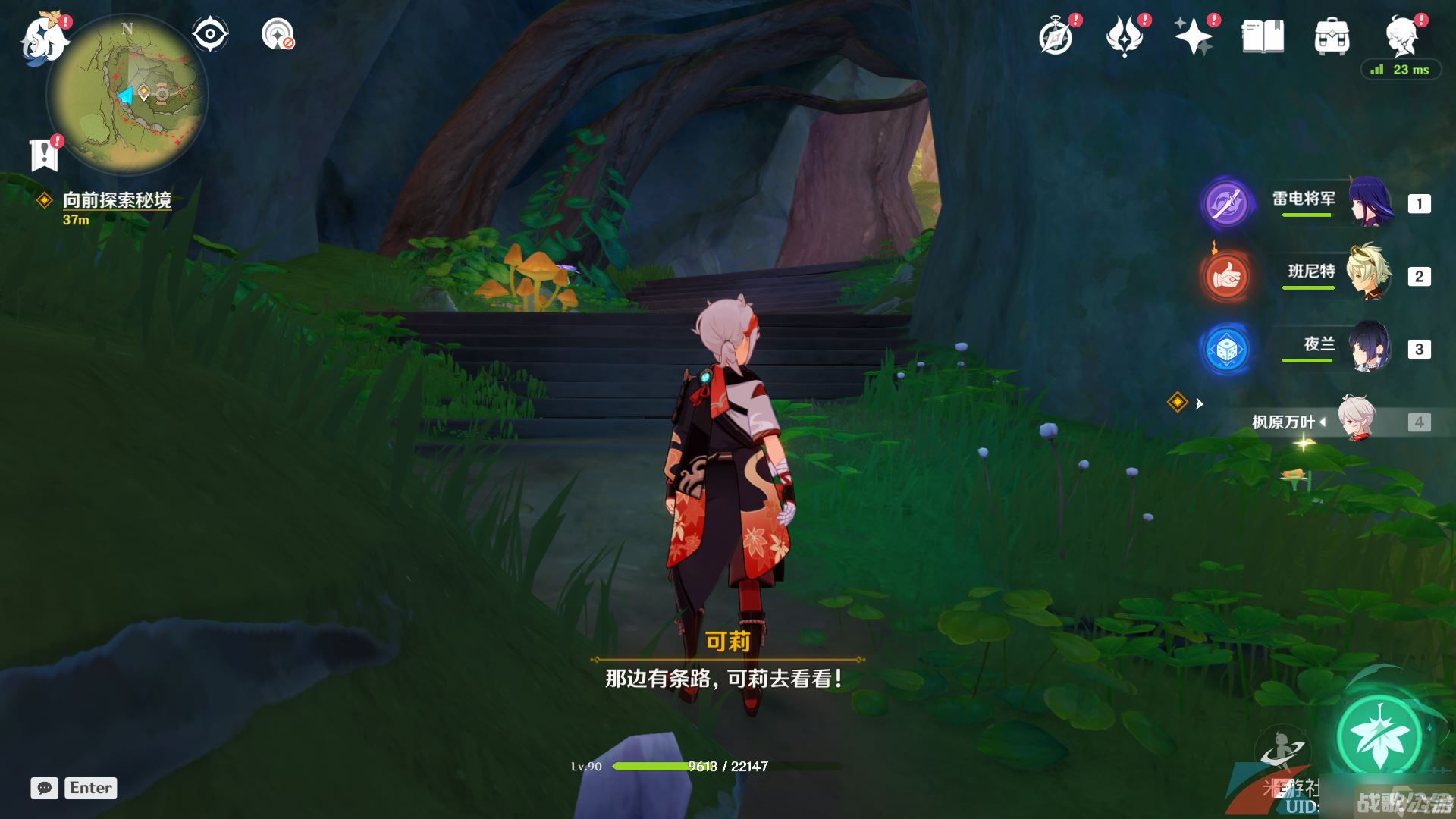 《原神》3.8琉璃秘境小中见大任务攻略,原神资讯 《原神》3.8琉璃秘境小中见大任务攻略,原神资讯