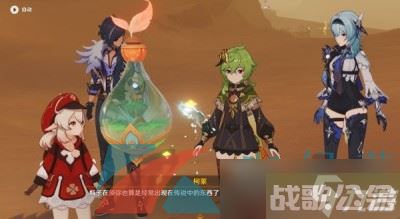 《原神》3.8瓶子岛活动任务解锁攻略,原神资讯