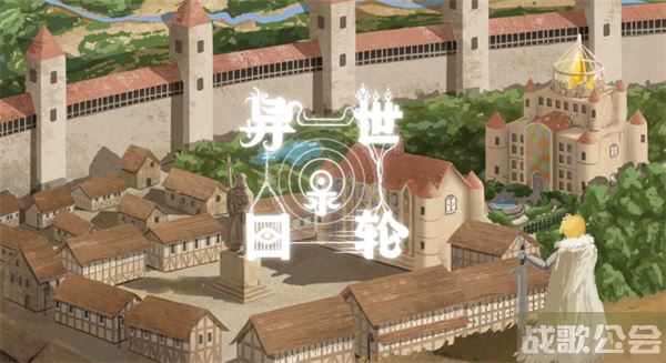 异世轮回录怎么玩-异世轮回录怎么玩活动任务攻略