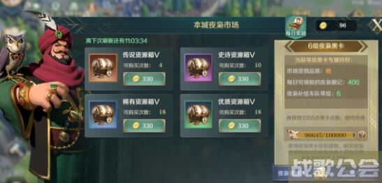 文明与征服资源怎么获得-文明与征服资源怎么获得攻略分享