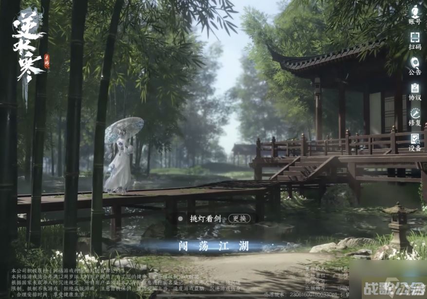 逆水寒手游诡影幢幢任务完成方法是什么,逆水寒手游资讯