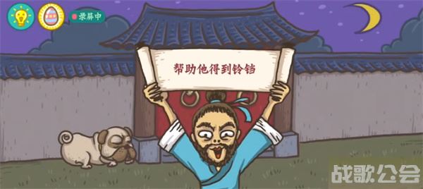 老铁扎心了掩耳盗铃怎么过-老铁扎心了掩耳盗铃怎么过推荐玩法介绍