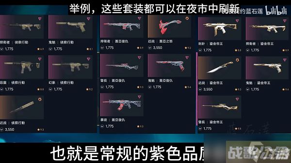 无畏契约夜市什么时候开,无畏契约资讯