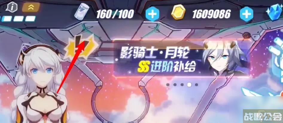 崩坏3怎么改名字,崩坏3资讯 崩坏3怎么改名字,崩坏3资讯