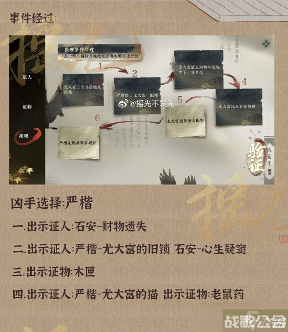 逆水寒手游伞中学问二任务怎么完成 完成攻略,逆水寒手游资讯 逆水寒手游伞中学问二任务怎么完成 完成攻略,逆水寒手游资讯