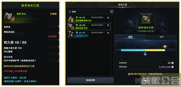 命运方舟生活技能介绍-明日方舟命运任务完成方法