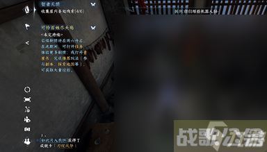 逆水寒手游智者无情任务指南,逆水寒手游资讯