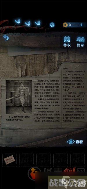 纸嫁衣5无间梦境第二章人偶怎么摆,无间梦境资讯