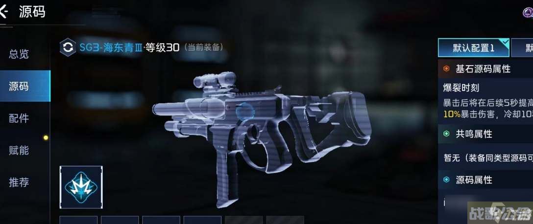 星球重启极品武器怎么获取 星球重启极品武器获取途径介绍,星球重启资讯 星球重启极品武器怎么获取 星球重启极品武器获取途径介绍,星球重启资讯