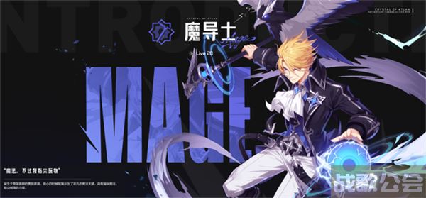 晶核平民玩哪个职业好-晶核平民玩哪个职业好0氪流程攻略