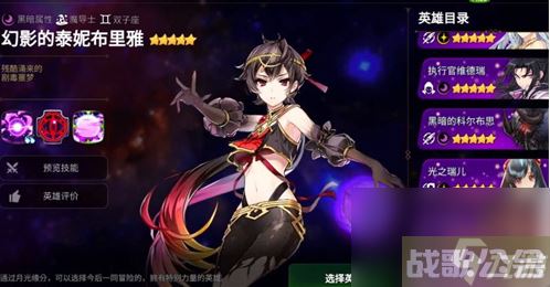 第七史诗月光缘分选哪个 第七史诗月光缘分怎么选,第七史诗资讯 第七史诗月光缘分选哪个 第七史诗月光缘分怎么选,第七史诗资讯