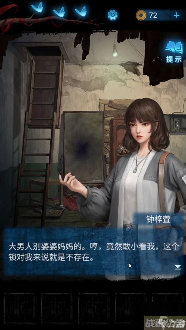 无间梦境角色名字有什么 无间梦境角色详情介绍,无间梦境资讯