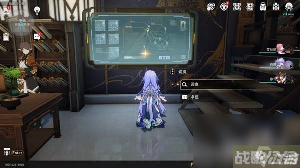 崩坏星穹铁道罗刹同行任务异邦骑士攻略介绍,崩坏星穹铁道资讯