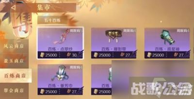 逆水寒手游能搬砖吗 逆水寒手游能赚钱吗,逆水寒手游资讯