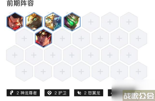 云顶之弈s7.5赛季的什么阵容克制碧波龙炮手阵容,云顶之弈手游资讯