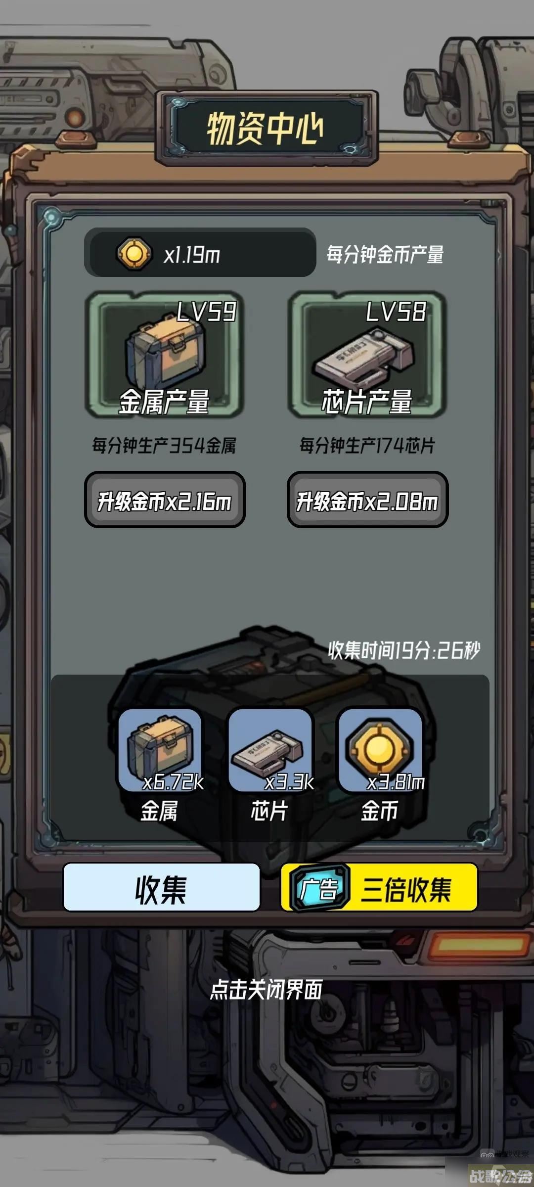 保卫狗子最强阵容搭配攻略,保卫狗子资讯