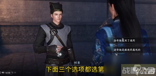 逆水寒手游偷梁换柱怎么排序,逆水寒手游资讯