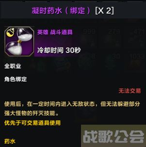 命运方舟暗影之塔怎么过-命运暗影怎么打技能详情