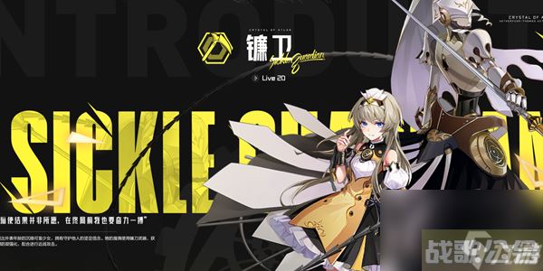 《晶核》PVP职业推荐,晶核手游资讯 《晶核》PVP职业推荐,晶核手游资讯