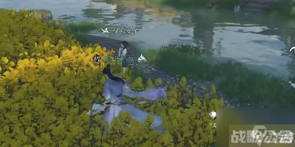 逆水寒手游伊人如烟攻略,逆水寒手游资讯