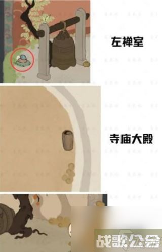 桃源深处有人家歧路之畔挖宝在哪里大全,桃源深处有人家资讯