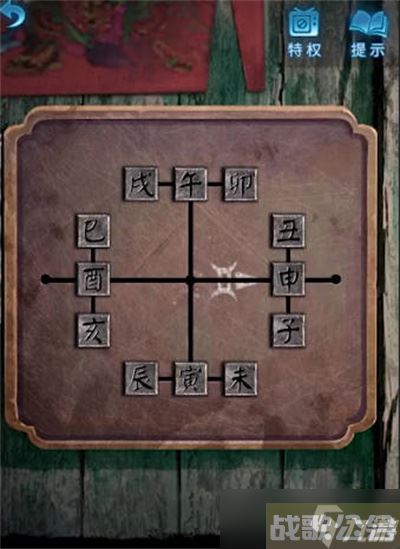 纸嫁衣5无间梦境第五章通关攻略,无间梦境资讯