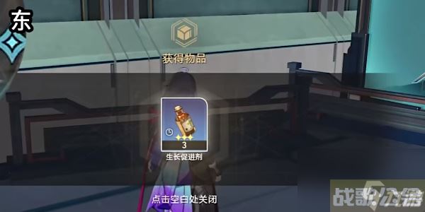 崩坏星穹铁道评书奇谈第三回,崩坏星穹铁道资讯