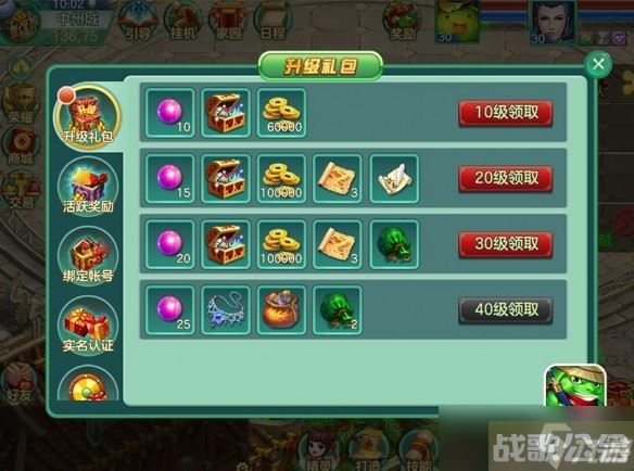 《梦想世界》手游跨平台新 流萤染夏 开启,梦想世界手游资讯 《梦想世界》手游跨平台新 流萤染夏 开启,梦想世界手游资讯