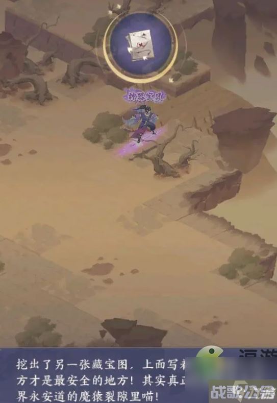 我的御剑日记胖小虎的藏宝图碎片在哪里介绍,我的御剑日记资讯