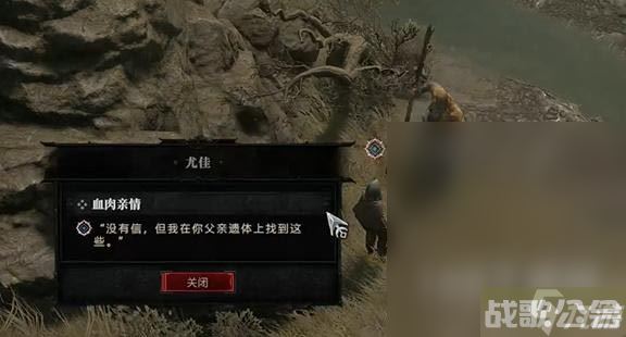 暗黑破坏神4血肉亲情任务完成方法,暗黑破坏神4手游资讯