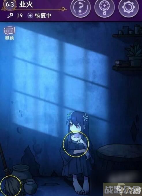 完美小姐她又没猜到结局第六章第三关怎么过,完美小姐她又没猜到结局资讯 完美小姐她又没猜到结局第六章第三关怎么过,完美小姐她又没猜到结局资讯