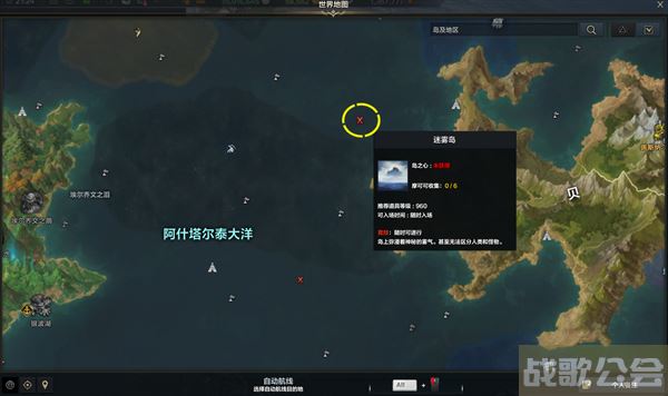 命运方舟PVP岛屿玩法介绍-明日方舟命运关卡攻略