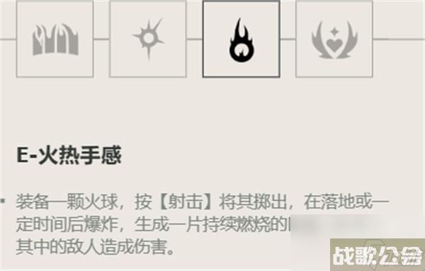 无畏契约不死鸟技能是什么,无畏契约资讯