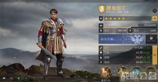 重返帝国二选一选哪个英雄 -重返帝国二选一选哪个英雄新手开荒攻略