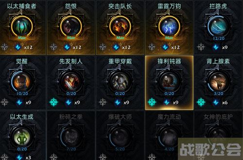 命运方舟通用铭刻有哪些 -明日方舟命运任务攻略