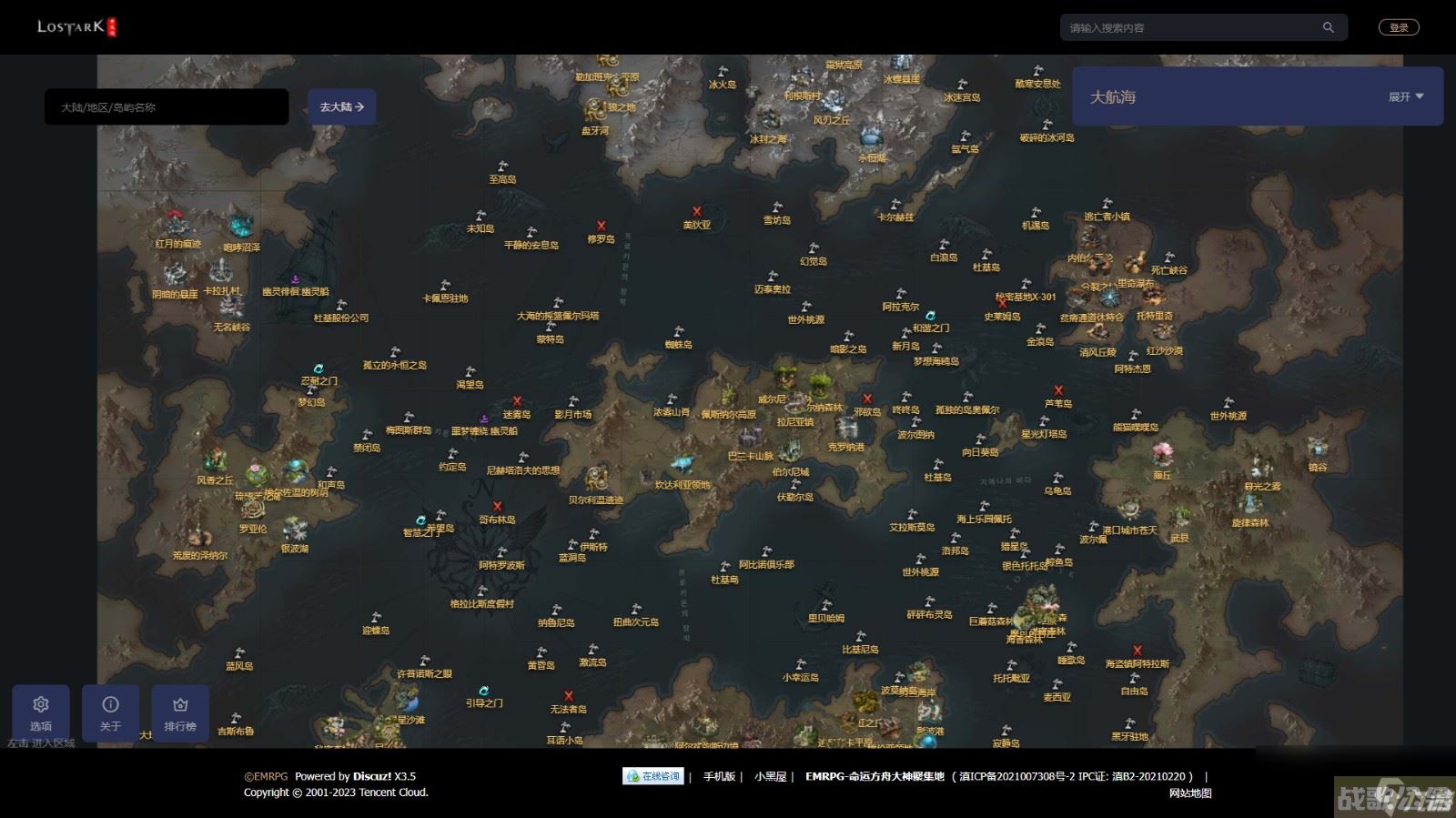 命运方舟摩可可种子地图,命运方舟资讯