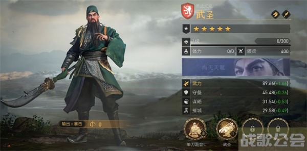 重返帝国坐骑怎么选-重返帝国坐骑怎么选关卡攻略