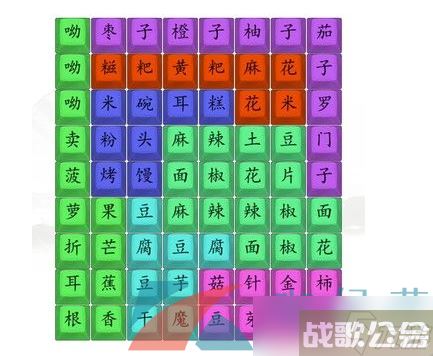 《汉字找茬王》云南说唱女王连线通关攻略,汉字找茬王资讯