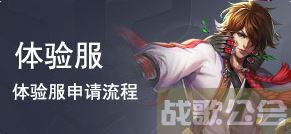 王者荣耀曜什么时候上线 曜上线时间介绍介绍,王者荣耀资讯