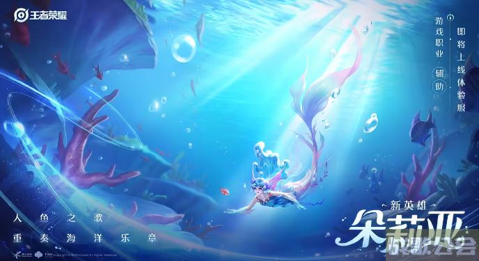 王者荣耀朵莉亚壁纸高清 -王者荣耀朵拉新手开荒攻略