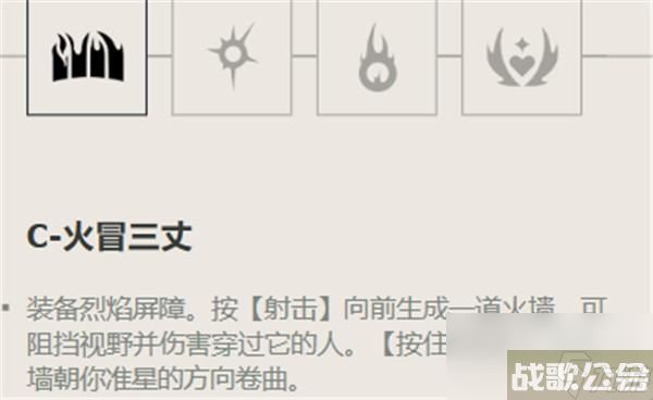 无畏契约不死鸟技能是什么,无畏契约资讯
