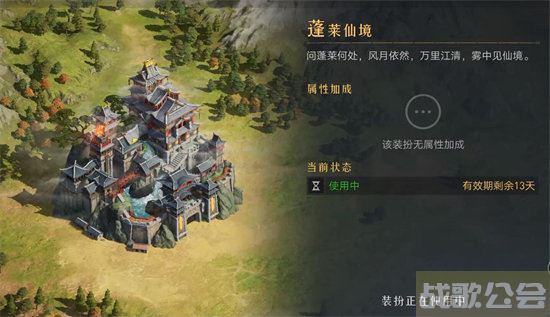 重返帝国城池装扮怎么获得 -重返帝国城池装扮怎么获得技能详情攻略