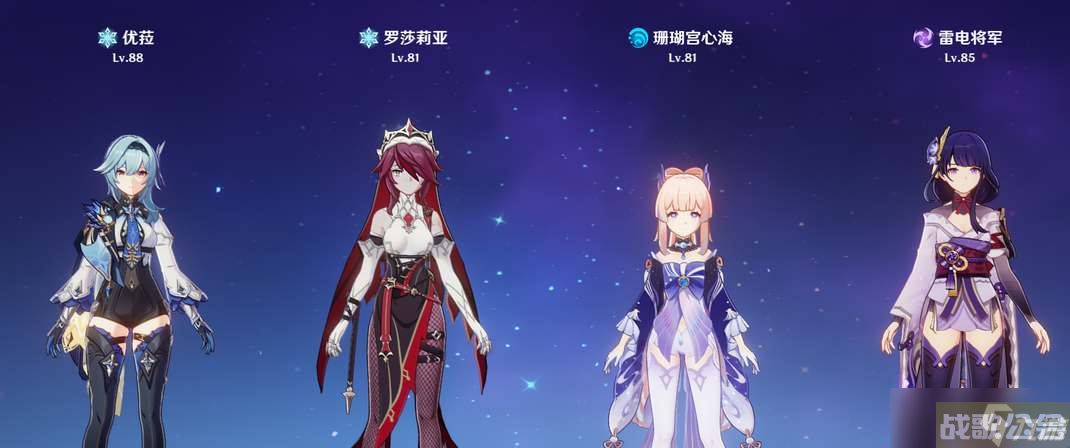 原神3.8优菈配队攻略,原神资讯